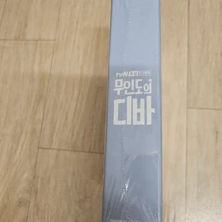 [BUNJANG] Park Eun-bin Island Diva OST (Sealed) / 박은빈 - 무인도의 디바 OST (미개봉 새 상품)