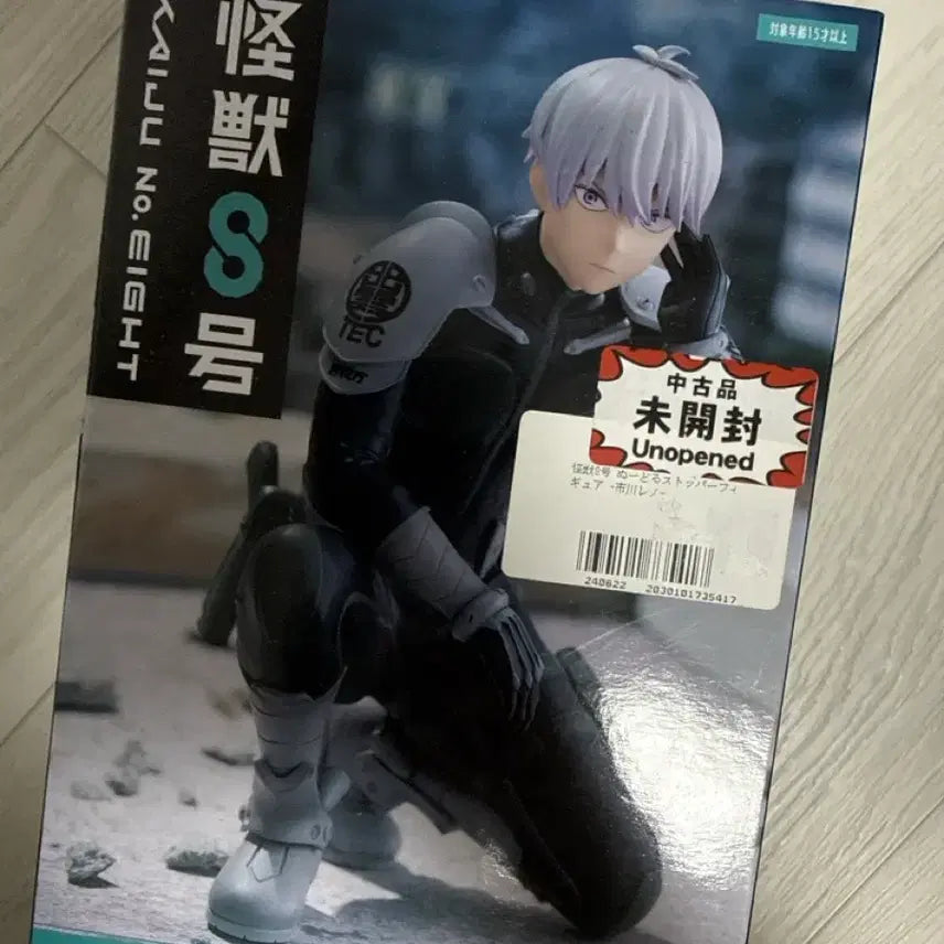 [BUNJANG] Kaiju No. 8 Reno Ichikawa Figure Unsealed / 괴수8호 이치카와 레노 피규어 개봉