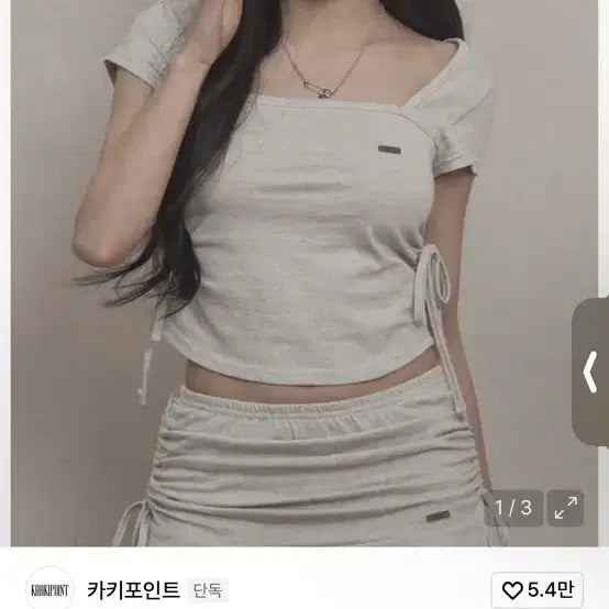[BUNJANG] Khaki Point Shirring Short Sleeve T-shirt / 카키포인트 셔링 반팔 티셔츠