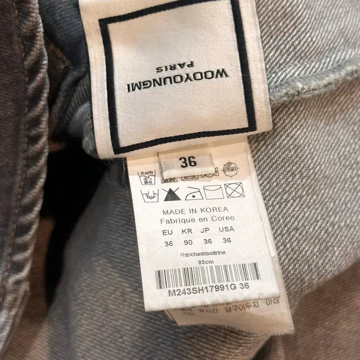 [BUNJANG] Wooyoungmi Back Logo Denim Jacket / 우영미 백로고 데님 자켓