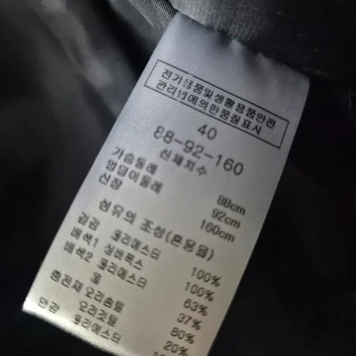 [BUNJANG] Long Padded Jacket Size 66 / 폭스롱패딩 66