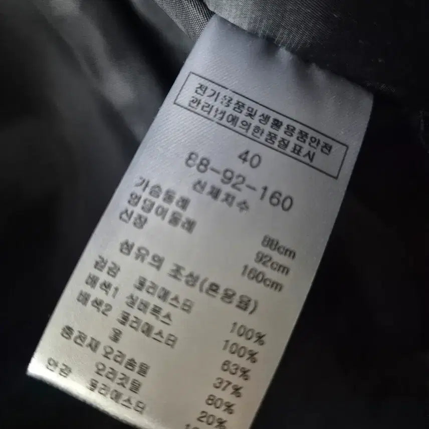 [BUNJANG] Long Padded Jacket Size 66 / 폭스롱패딩 66