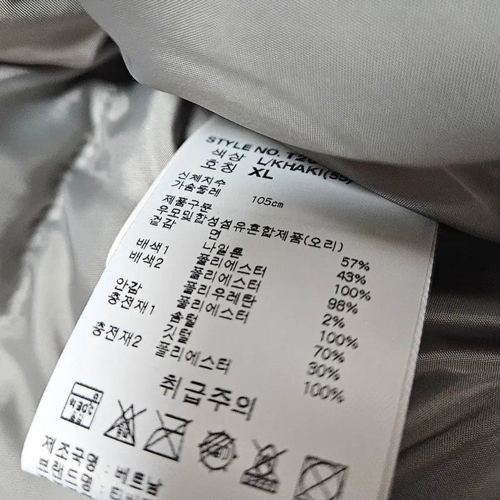 [BUNJANG] TBJ Mid-Weight Field Down Jacket Light Khaki XL / TBJ  중경량 야상 다운 패딩 라이트 카키  XL