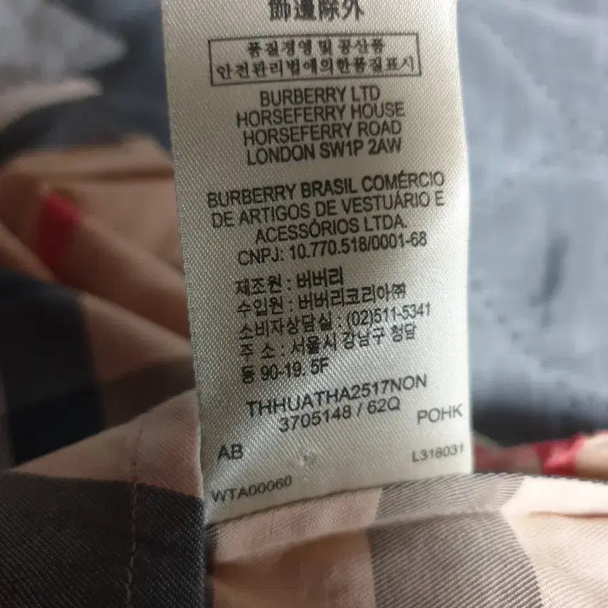 [BUNJANG] Burberry Brit Vintage Check Long Sleeve Shirt (S) / BURBERRY BRIT 버버리 브릿 우먼스 빈티지 체크 긴팔셔츠 (S)