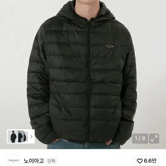 [BUNJANG] NOIAHGO NOI1067 Lightweight Heat Jacket (Black) / 노이아고 NOI1067 라이트웨이트 히트 자켓 (블랙)