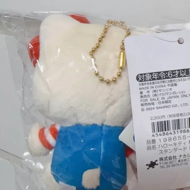 [BUNJANG] Hello Kitty Overalls Red Ribbon Keyring Plush Doll / 정품 헬로키티 봉제인형 오버롤 옷 Red 리본 키링 팝니다.