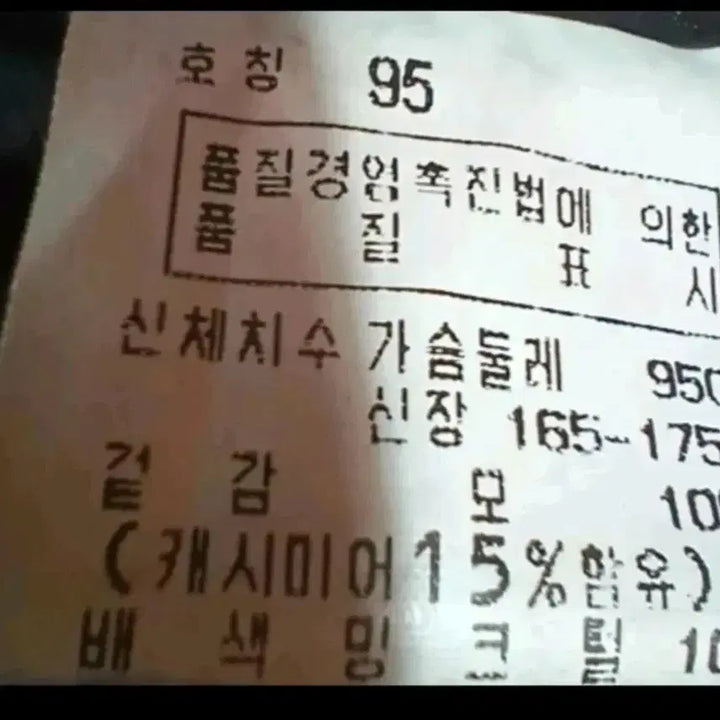[SOLD OUT] VENTURA 남성 코트