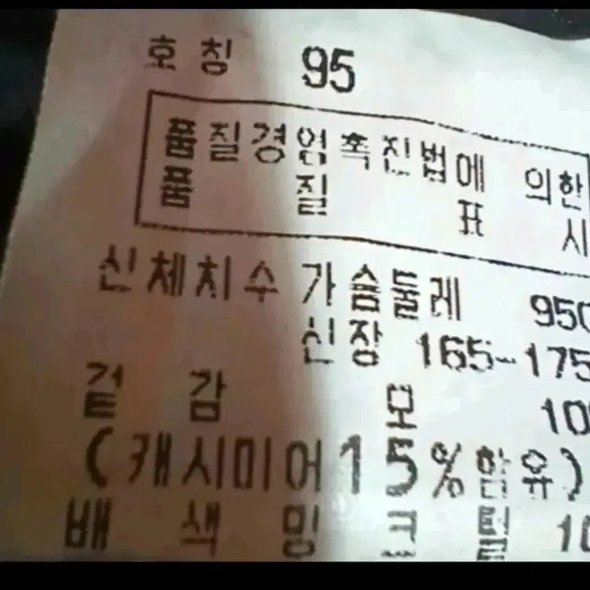 [SOLD OUT] VENTURA 남성 코트
