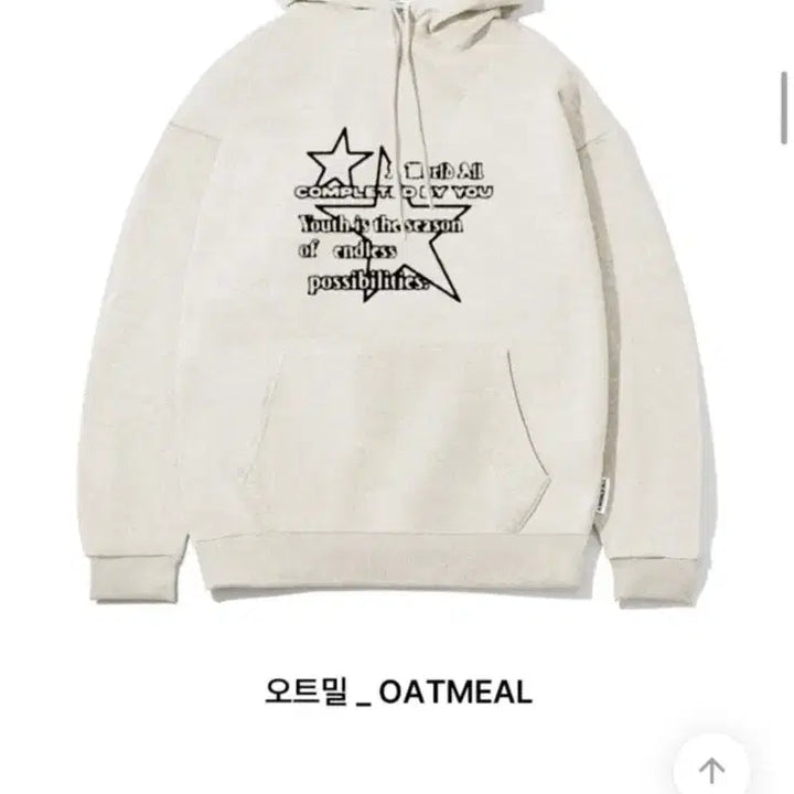 [BUNJANG] Aworldall Star Streamt Oversized Hoodie / !원가48300원/에이블리 어월드올 STAR STREAMT 오버핏 후드티