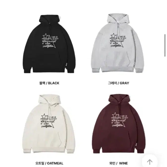 [BUNJANG] Aworldall Star Streamt Oversized Hoodie / !원가48300원/에이블리 어월드올 STAR STREAMT 오버핏 후드티