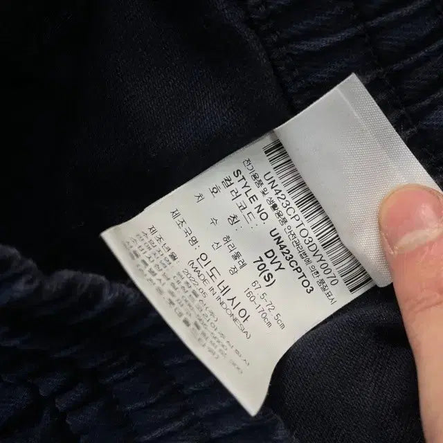 [BUNJANG] Umbro Cargo Jogger Pants 28 / 엄브로 카고 조거팬츠 28