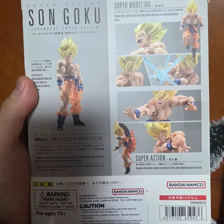 [BUNJANG] S.H.Figuarts Son Goku Super Saiyan Figure / SH피규어아츠 손오공 초사이어인 피규어 미개봉