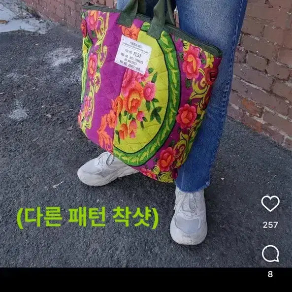 [BUNJANG] PUEBCO Ethnic Helmet Bag / PUEBCO 마오 에스닉 헬멧백
