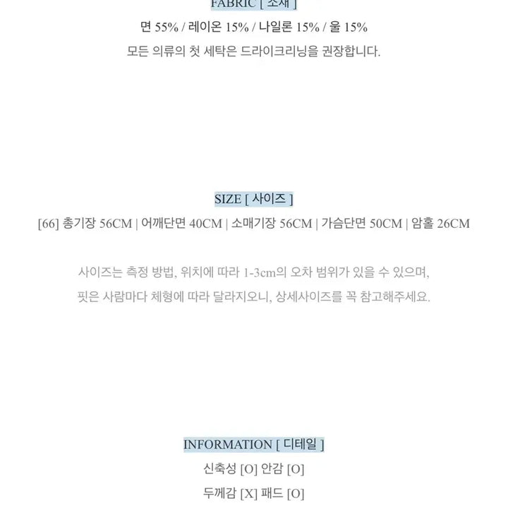 [BUNJANG] August By Ian Tweed / 어거스트바이안 제작 트위드