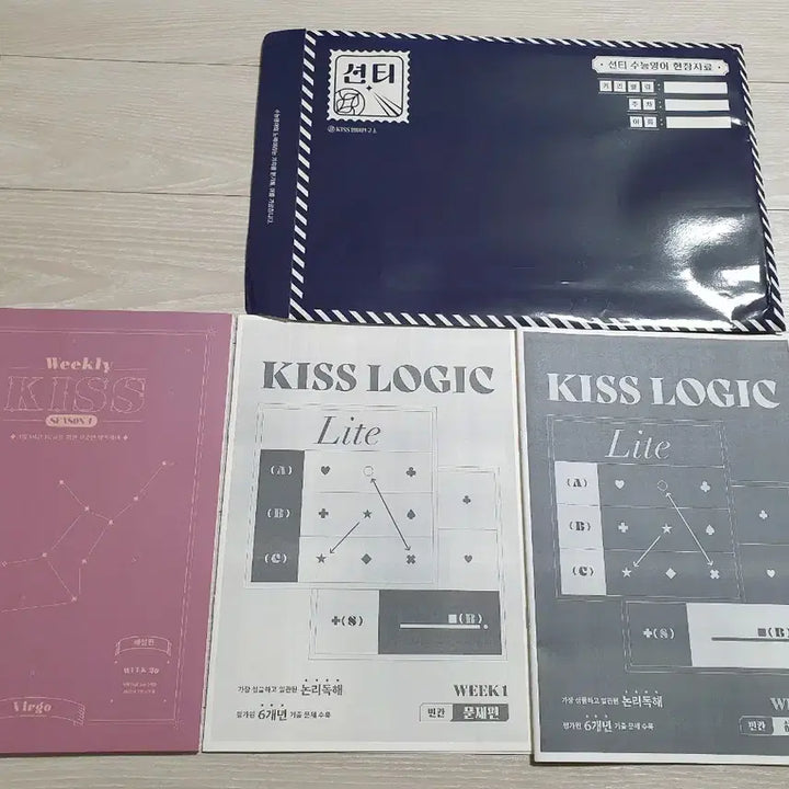 [BUNJANG] Sean Lee English Exam Materials / 2026 수능 영어 션티 수능영어 현장자료, 강대모의고사K