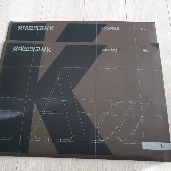 [BUNJANG] Sean Lee English Exam Materials / 2026 수능 영어 션티 수능영어 현장자료, 강대모의고사K