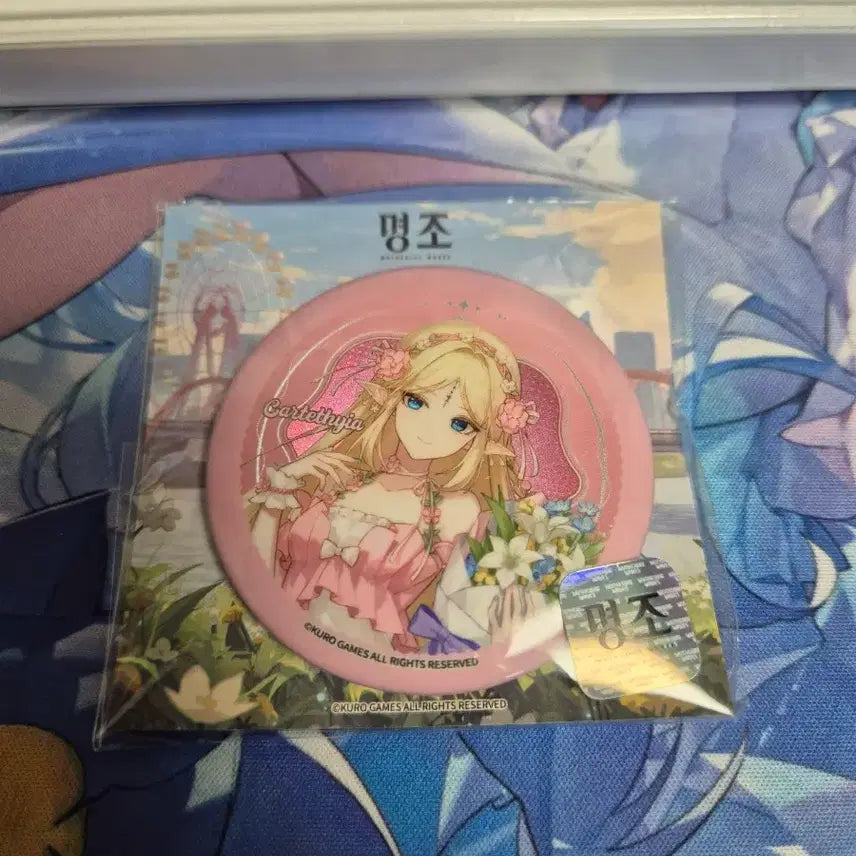 [BUNJANG] Tingz Festival Cartesia Can Badge / 띵조 페스티벌 카르티시아 캔뱃지