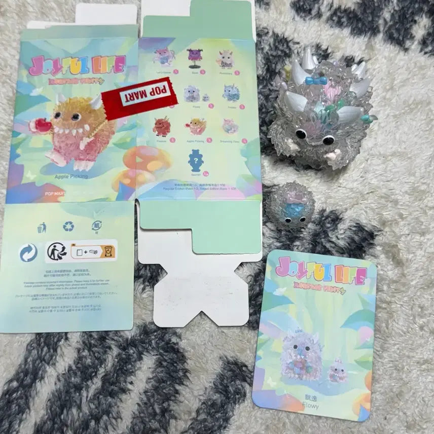 [BUNJANG] Instinctoy Joyful Mongsilmongsil Figure / 팝마트 인스팅토이 조이풀 몽실몽실