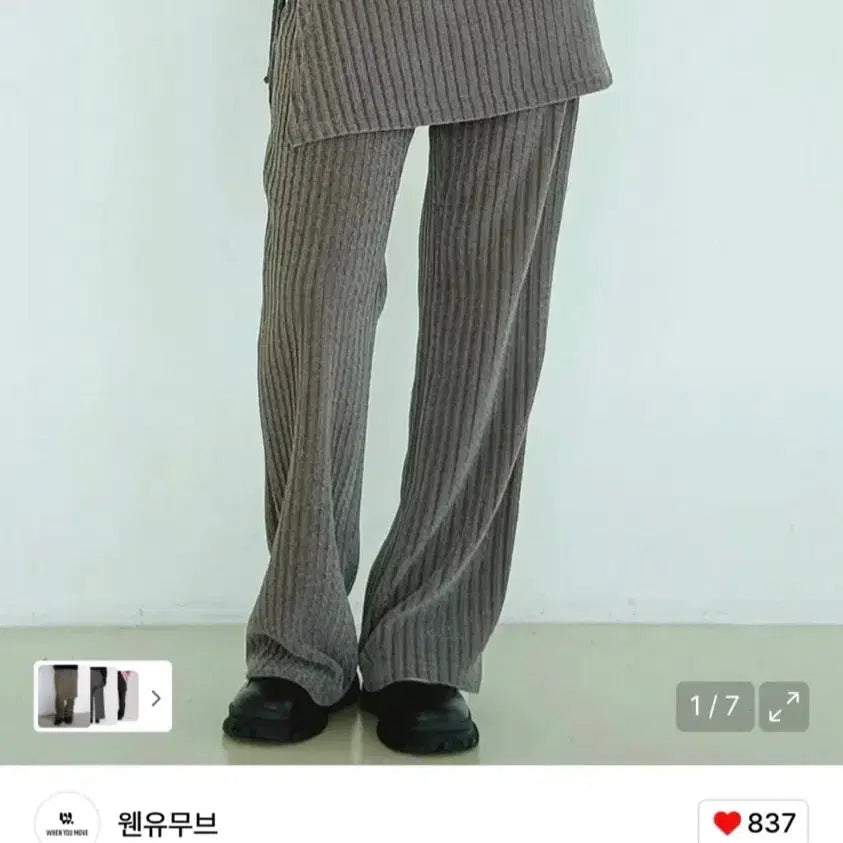 [BUNJANG] When You Move Ribbed Knit Skirt Set / (새상품)웬유무브 랩스커트 셋업, 뷔스티에 + 팬츠 가능 -카키