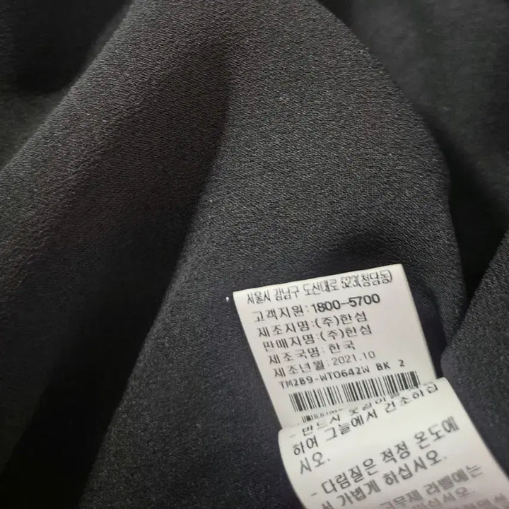 [BUNJANG] Alpaca Blend Knit / 타임 알파카 혼방 니트 새상품