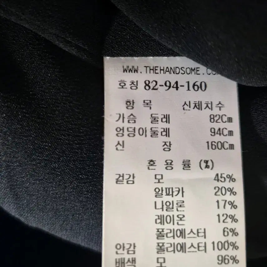 [BUNJANG] Alpaca Blend Knit / 타임 알파카 혼방 니트 새상품