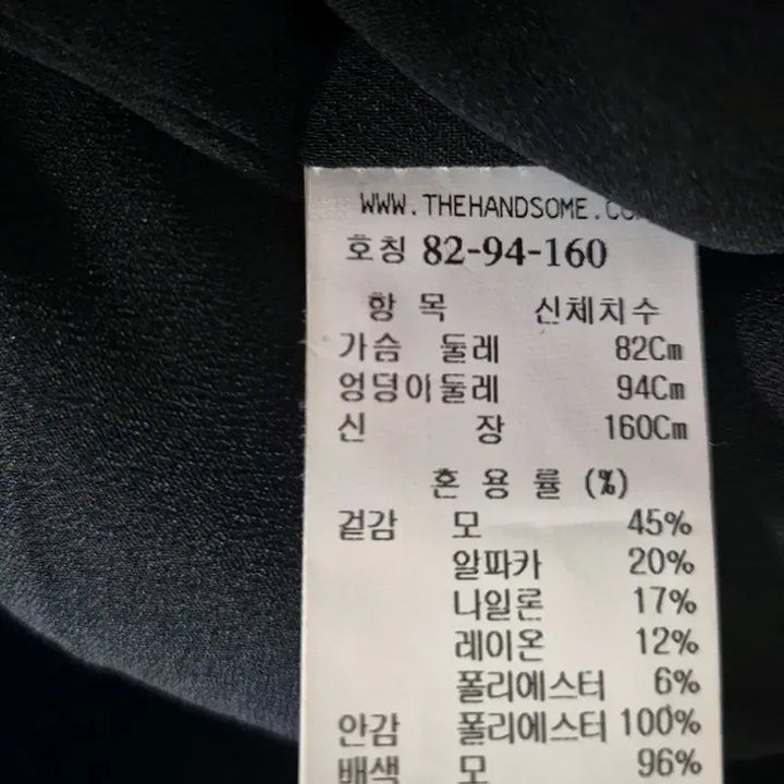 [BUNJANG] Alpaca Blend Knit / 타임 알파카 혼방 니트 새상품