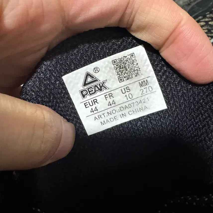 [BUNJANG] PEAK Lou Williams 270 NBA Sneakers / 피크 PEAK 루 윌리엄스 270 사이즈 NBA