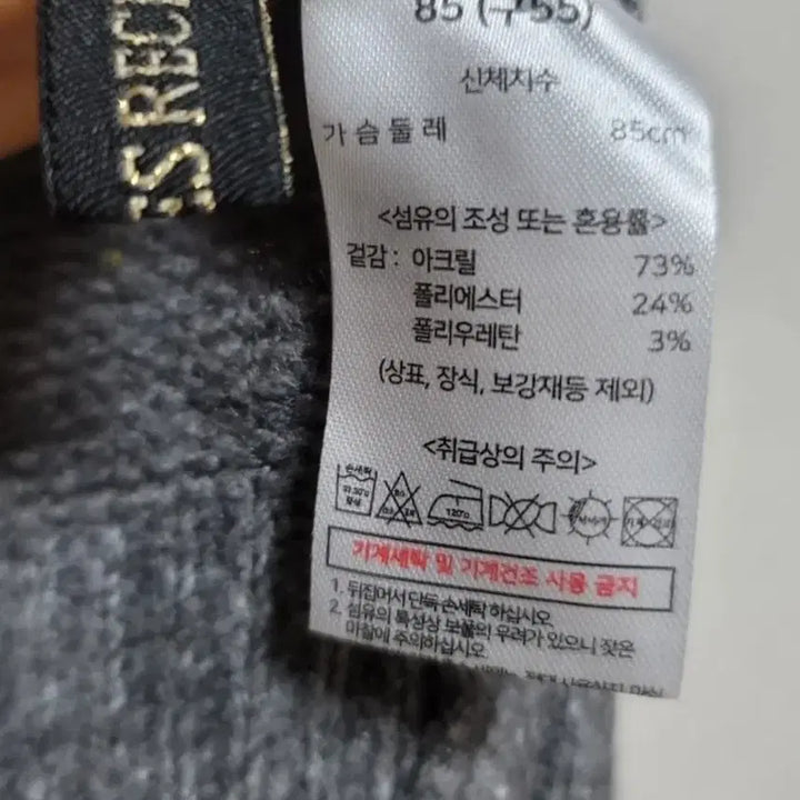 [BUNJANG] Nordic Zip-up Cardigan / 노르딕 집업가디건