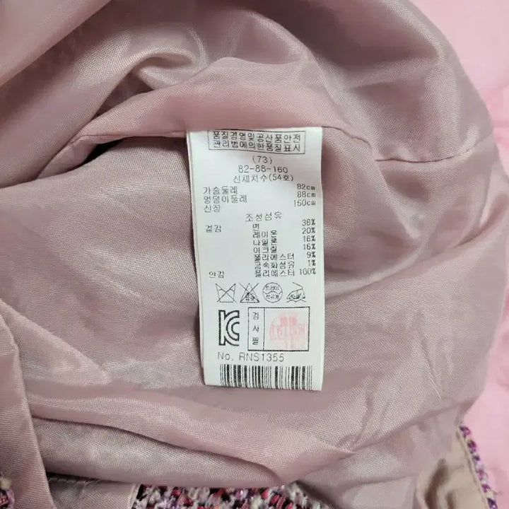 [SOLD OUT] 급처상태좋음!레니본 샤넬느낌 핑크 바이올렛 트위드 레이스 원피스
