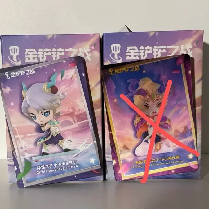 [BUNJANG] League of Legends Ezreal Chibi Figure / 리그 오브 레전드 롤 팝마트 치비 피규어 이즈리얼