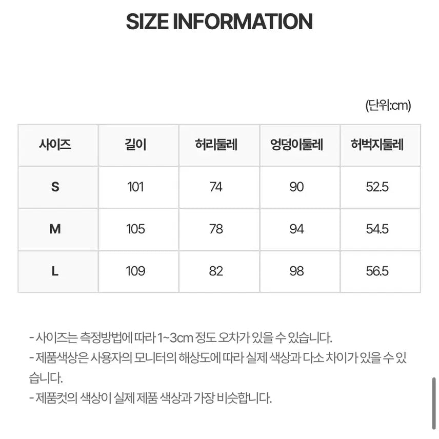 [BUNJANG] Distressed Rhinestone Denim / 테스트매커니즘 Distressed Rhinestone Denim