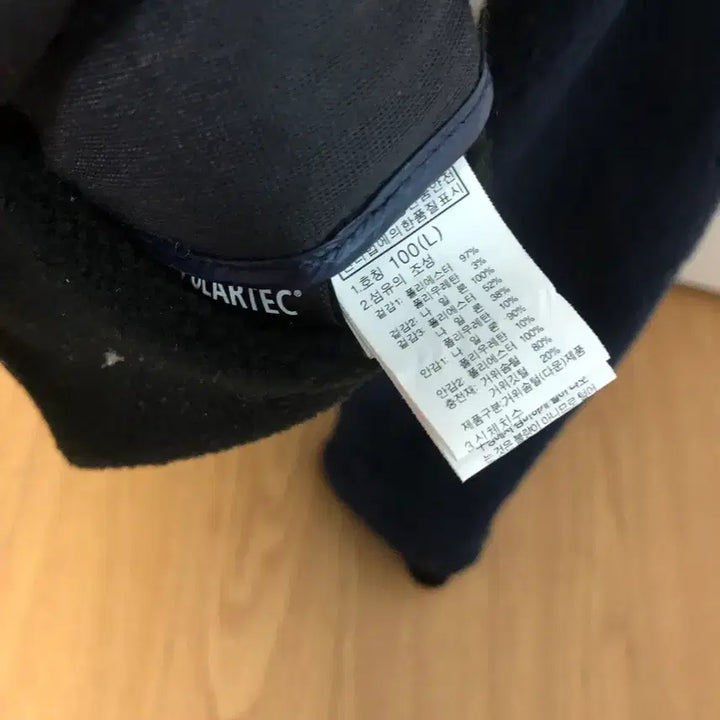 [BUNJANG] The North Face Summit Monkey Fleece Zip-Up Jacket / 노스페이스 서밋 몽키 후리스 집업 100 L