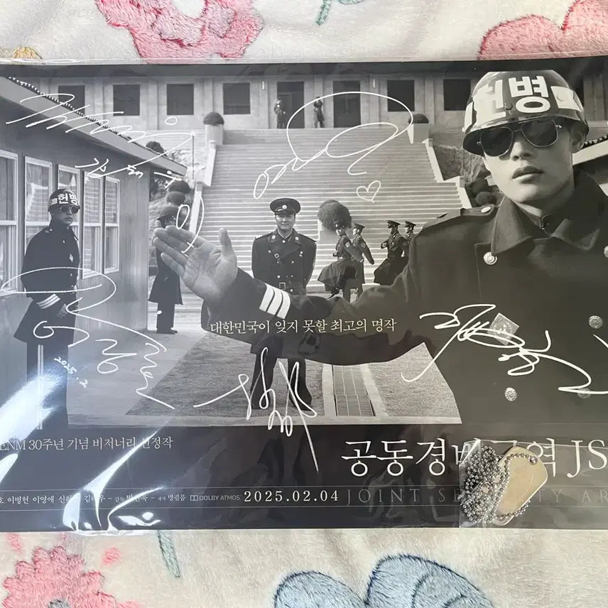 [BUNJANG] Joint Security Area Poster and Dog Tag / 공동경비구역 JSA 포스터와 군번줄