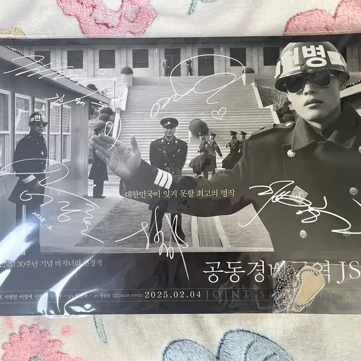 [BUNJANG] Joint Security Area Poster and Dog Tag / 공동경비구역 JSA 포스터와 군번줄