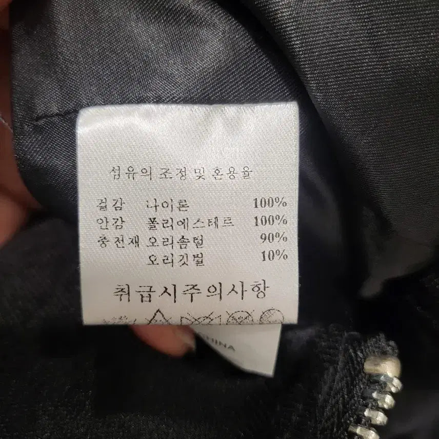 [BUNJANG] Duck Down Two-Way Zipper Jacket / 택포#새상품 오리털 패딩 덕다운 투웨이 지퍼 자켓