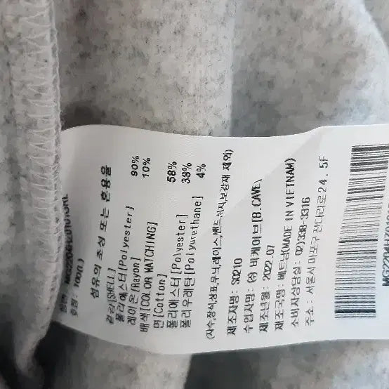 [BUNJANG] Whatitisnt Hoodie (M) / 왓잇이즌 후드집업(M)