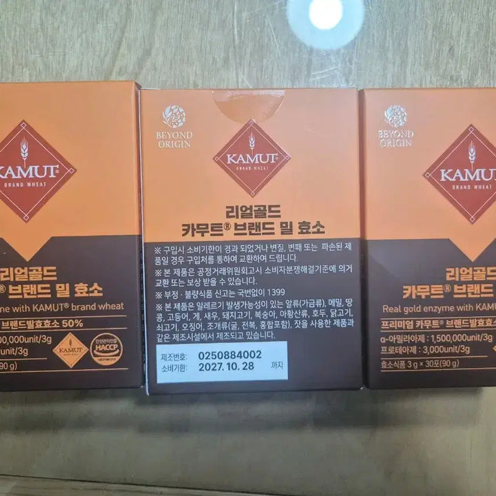 [BUNJANG] Kamut Brand Wheat Enzyme (3 Boxes) / 카무트 브랜드 밀 효소 3박스
