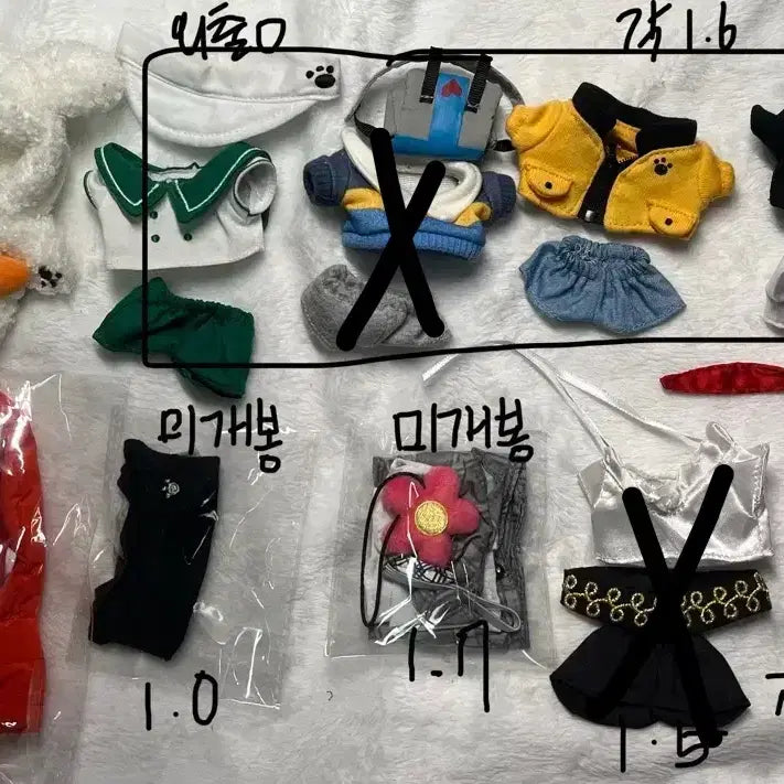 방탄 방탄소년단 정국 10cm 인형옷 양도 꾹뚜기