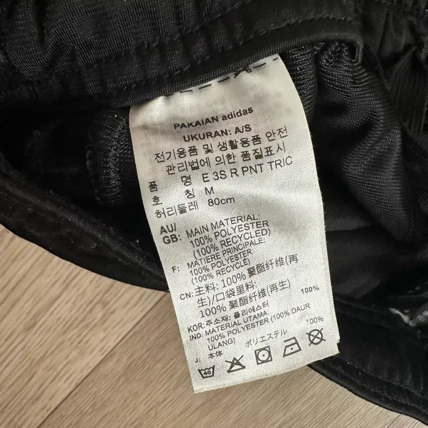 [BUNJANG] Adidas Women's Pants (Size M) / 아디다스 바지 여성M사이즈