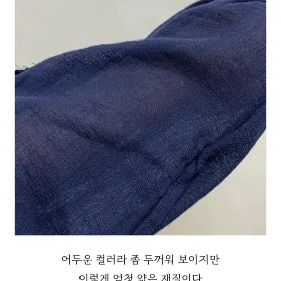 [BUNJANG] Matinkim Rough Bomber Jacket Navy / 마뗑킴 러프 봄버 자켓 네이비