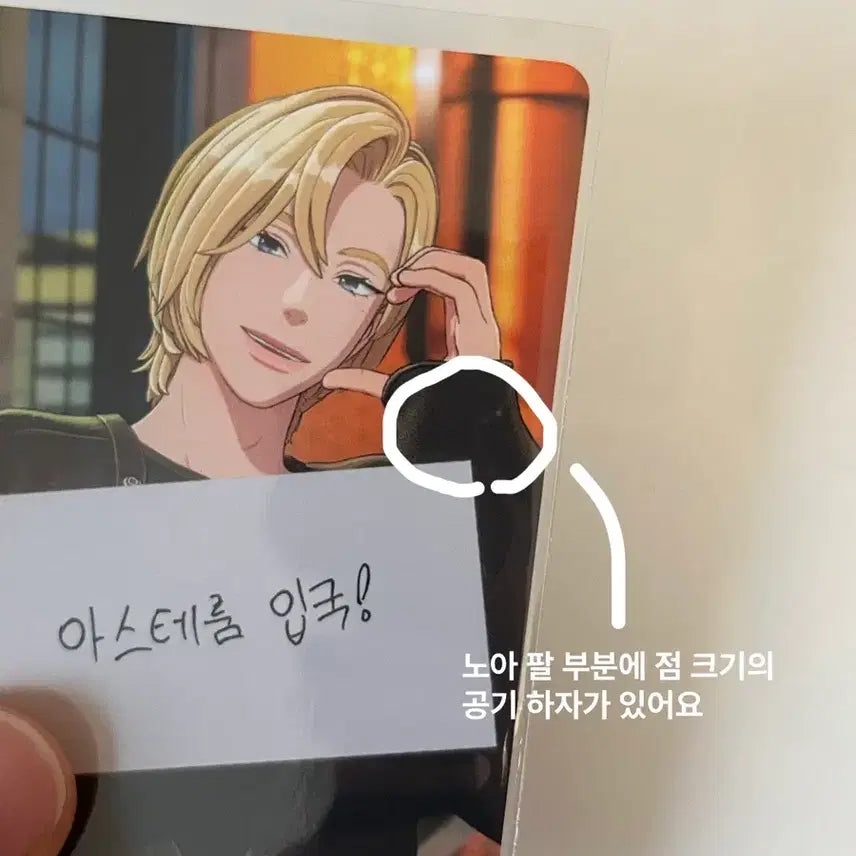 [BUNJANG] PLAVE Noah Membership Season 2 Photocard Bundle Set / 플레이브 멤버십 2기 노아 포카 일괄