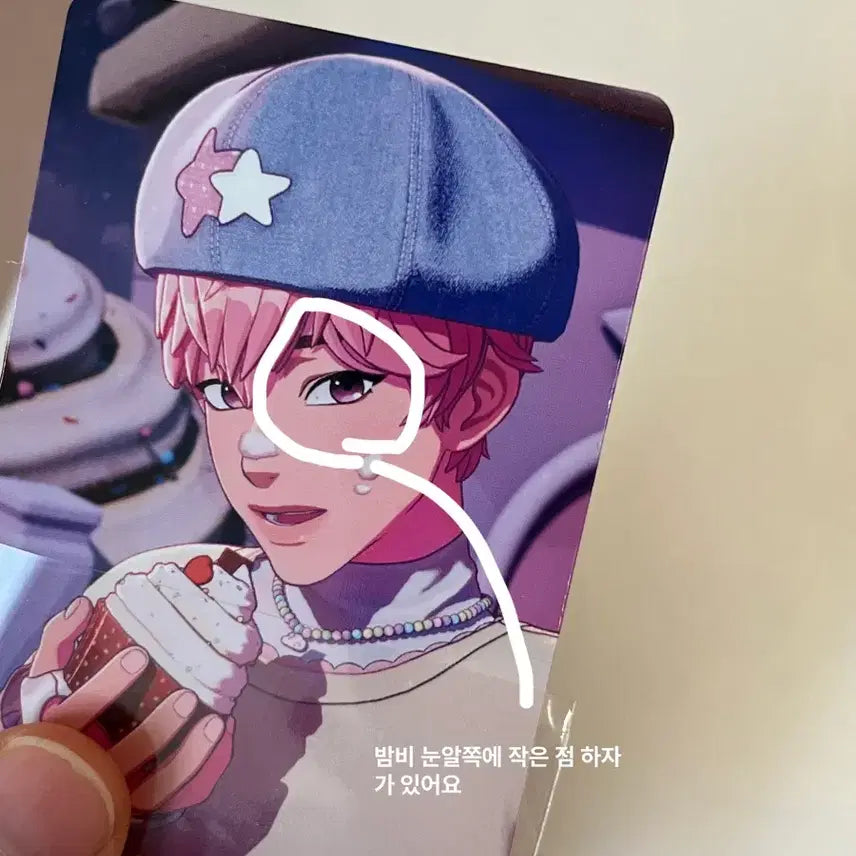 [BUNJANG] PLAVE Bambi Musinsa POB Photocard / 플레이브 무신사 플뿌 특전 밤비