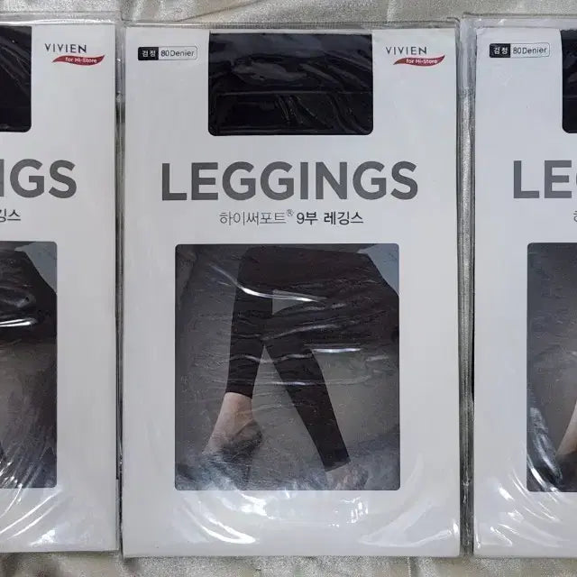 [BUNJANG] Vivian High Support Leggings / 비비안 하이써포트 9부, 5부 레깅스