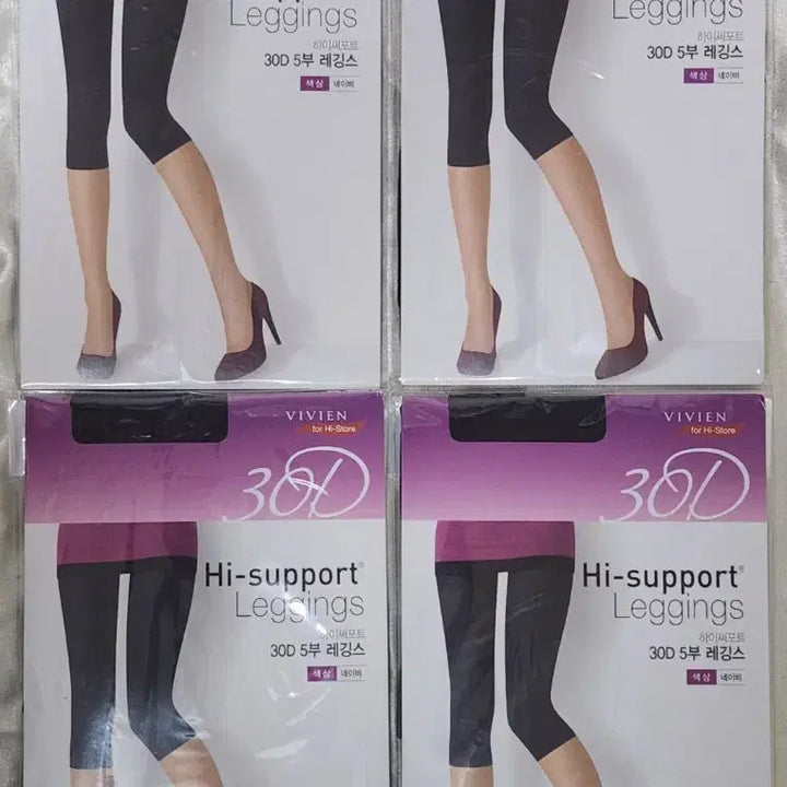 [BUNJANG] Vivian High Support Leggings / 비비안 하이써포트 9부, 5부 레깅스