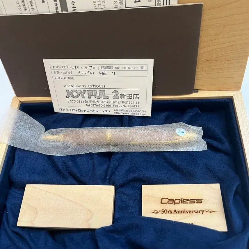 [BUNJANG] Pilot Capless 50th Anniversary Edition Fountain Pen / 파이롯트 캡리스 만년필 50주년 한정판