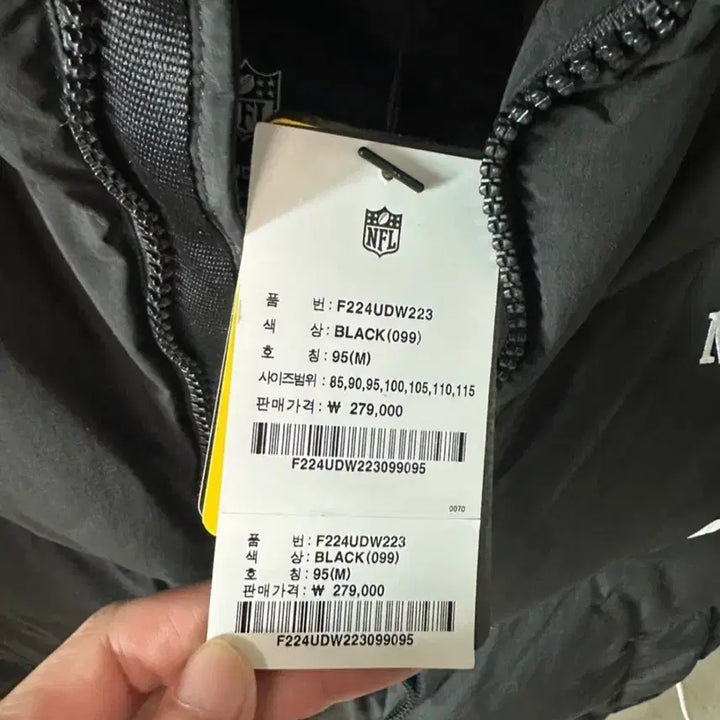 [BUNJANG] NFL Black Down Padded Jumper / NFL 블랙 패딩 점퍼