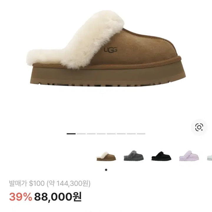 [BUNJANG] UGG Disquette Chestnut Slippers / UGG 미국정품 어그 디스케트 슬리퍼 체스트넛