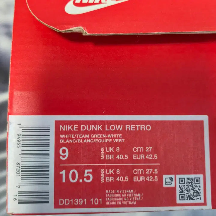 [BUNJANG] Nike Dunk Low Varsity Green 270mm / 덩크로우 바시티 그린 270mm