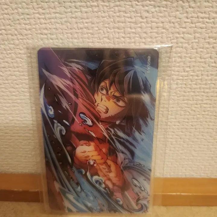 [BUNJANG] Demon Slayer Web Shop Kuji Infinity Castle Arc Key Visual 3rd D Prize Layered Clear Card Giyu / 귀멸의칼날 웹샵쿠지 무한성편 키비주얼 3탄 D상 레이어드 클리어카드 기유