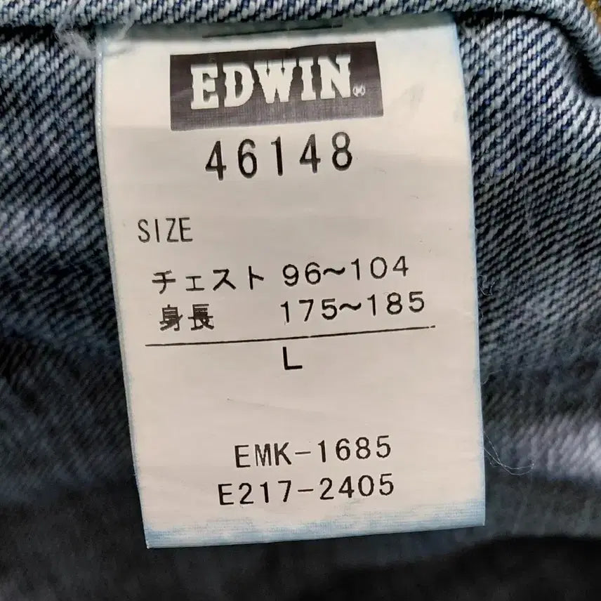 [BUNJANG] EDWIN International Basic Denim Jacket / 할인!! [L] 에드윈(EDWIN) 인터내셔널 베이직 데님 자켓 - 중청